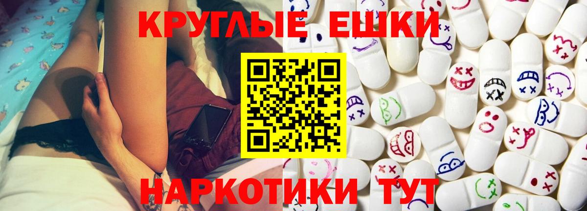 Ecstasy диски Заинск