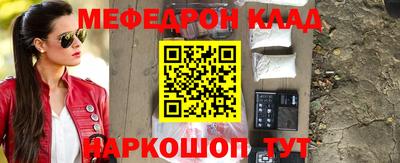 эйфоретик Бузулук