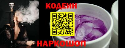 бутират Бугуруслан