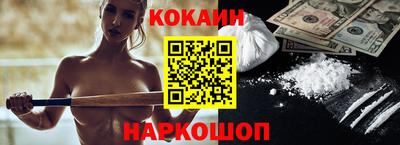 скорость Будённовск