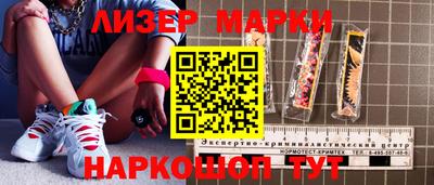 скорость Будённовск