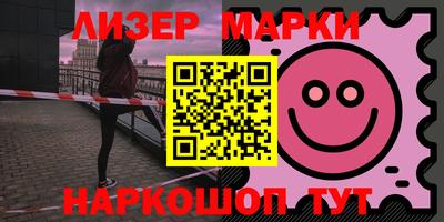бутират Бугуруслан
