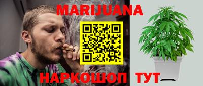 эйфоретик Бузулук