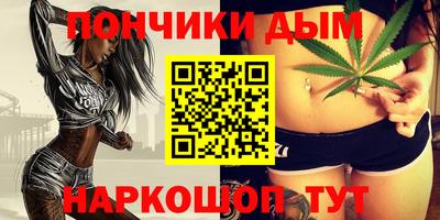бутират Бугуруслан