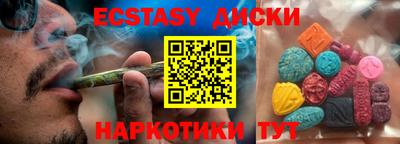 эйфоретик Бузулук