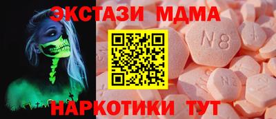 эйфоретик Бузулук