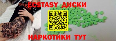 эйфоретик Бузулук