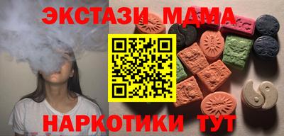 бутират Бугуруслан