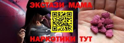 бутират Бугуруслан