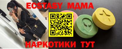 бутират Бугуруслан