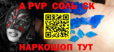 бутират Бугуруслан