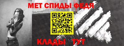 эйфоретик Бузулук