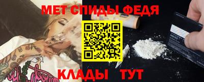 скорость Будённовск