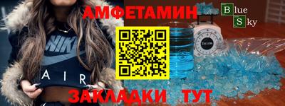 эйфоретик Бузулук