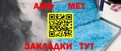 амф Ирбит