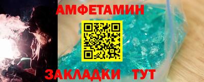 эйфоретик Бузулук
