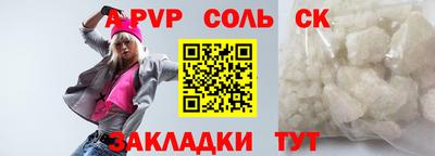 скорость Будённовск