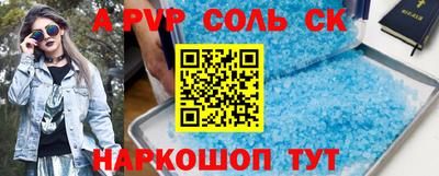 эйфоретик Бузулук