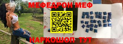 скорость Будённовск