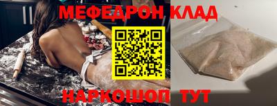 эйфоретик Бузулук