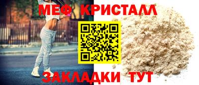 эйфоретик Бузулук