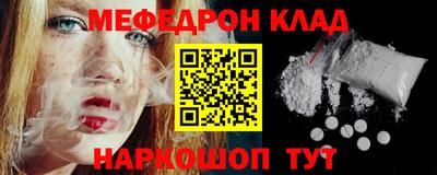 бутират Бугуруслан