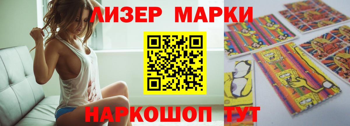 LSD-25 экстази ecstasy  Вход с VPN  Лсд 25 экстази  Заинск  Лсд 25 экстази ecstasy 