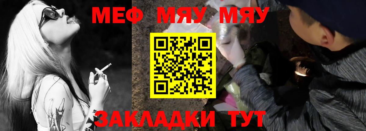 Мефедрон  МЕФ 4 MMC  Вход с VPN  Заинск 