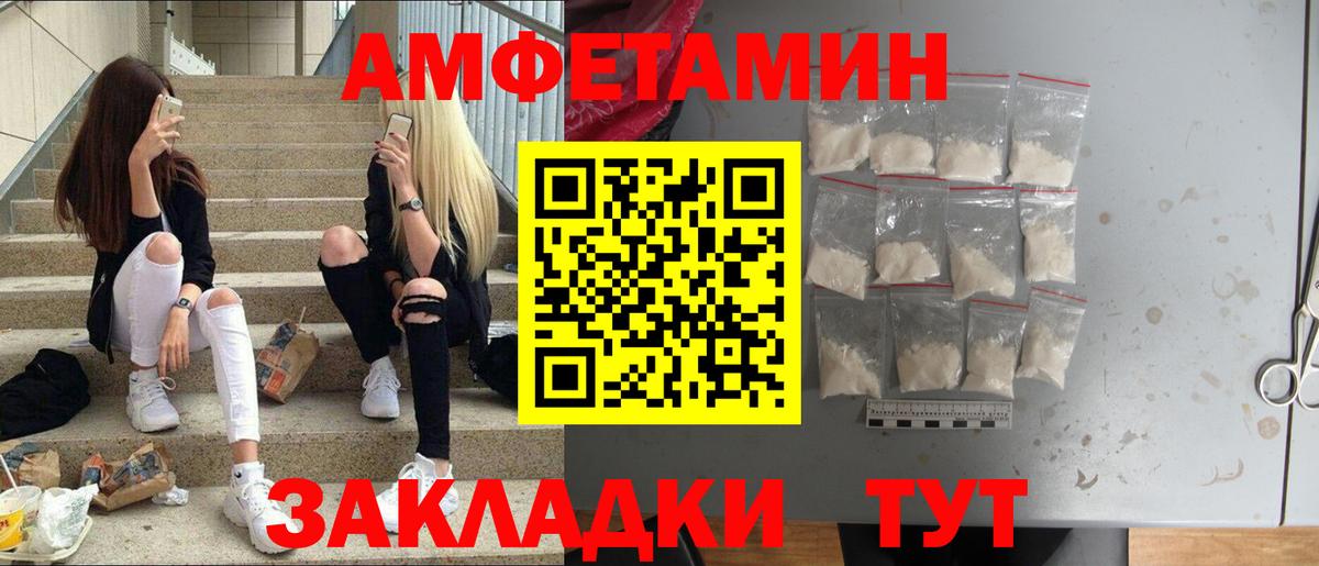 Заинск  МЕТАМФЕТАМИН кристалл  Вход с VPN 