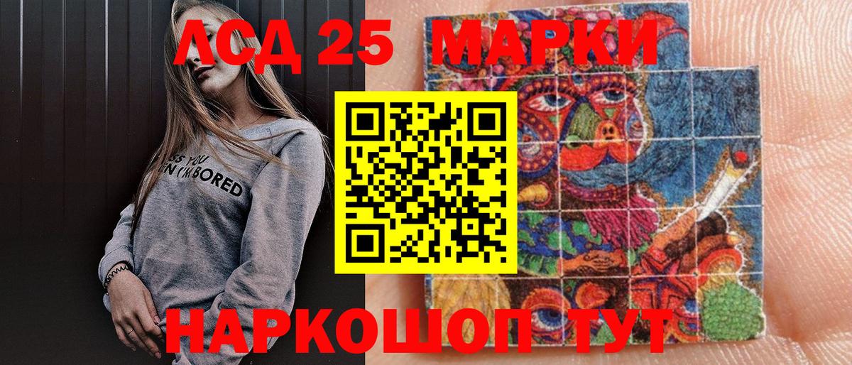 Амфетамин Заинск
