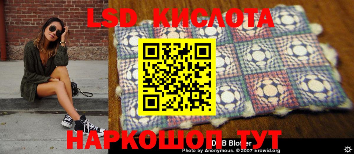 Марки N-bome 1,5мг  Вход с VPN  Заинск 