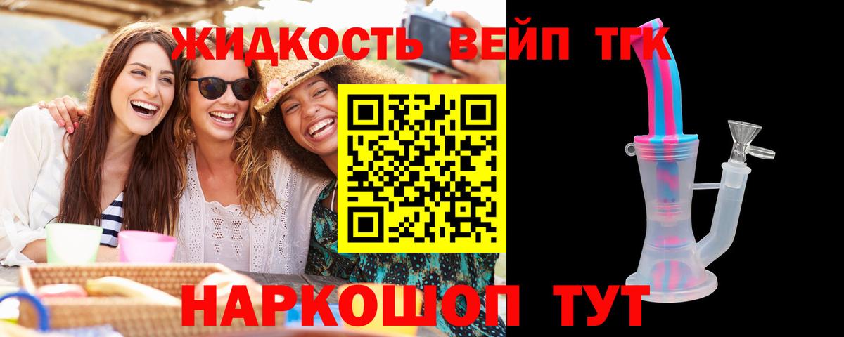 Дистиллят ТГК концентрат Заинск