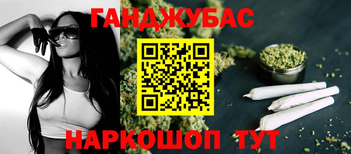 Шишки марихуана планчик Заинск