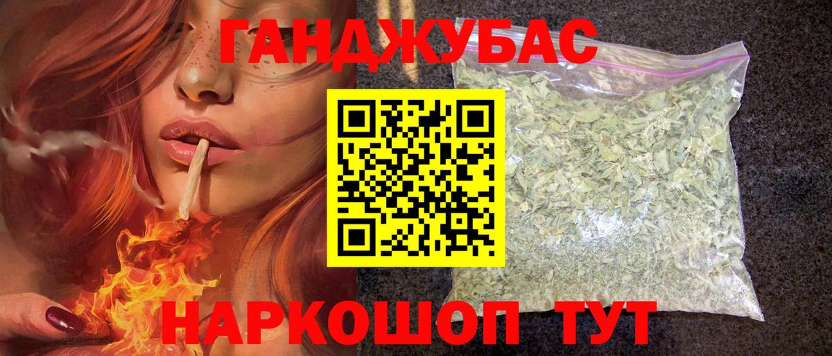 Марихуана сатива  МАРИХУАНА план  Заинск  Конопля марихуана  Вход с VPN 